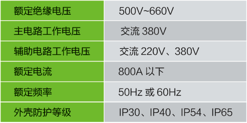 低压柜09-1.jpg