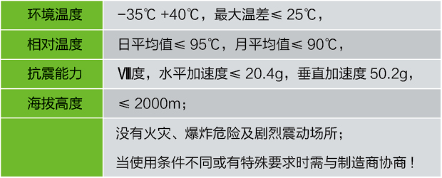 高压柜05-2.jpg